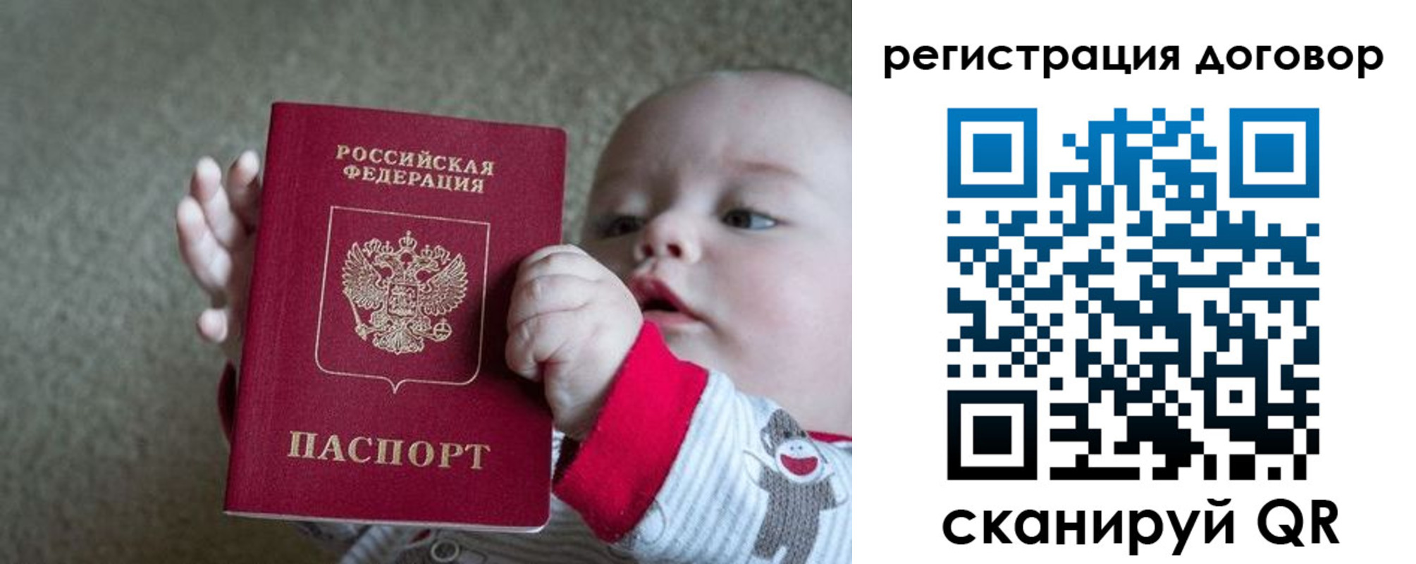 временная регистрация поиск в Верхнем Уфалее