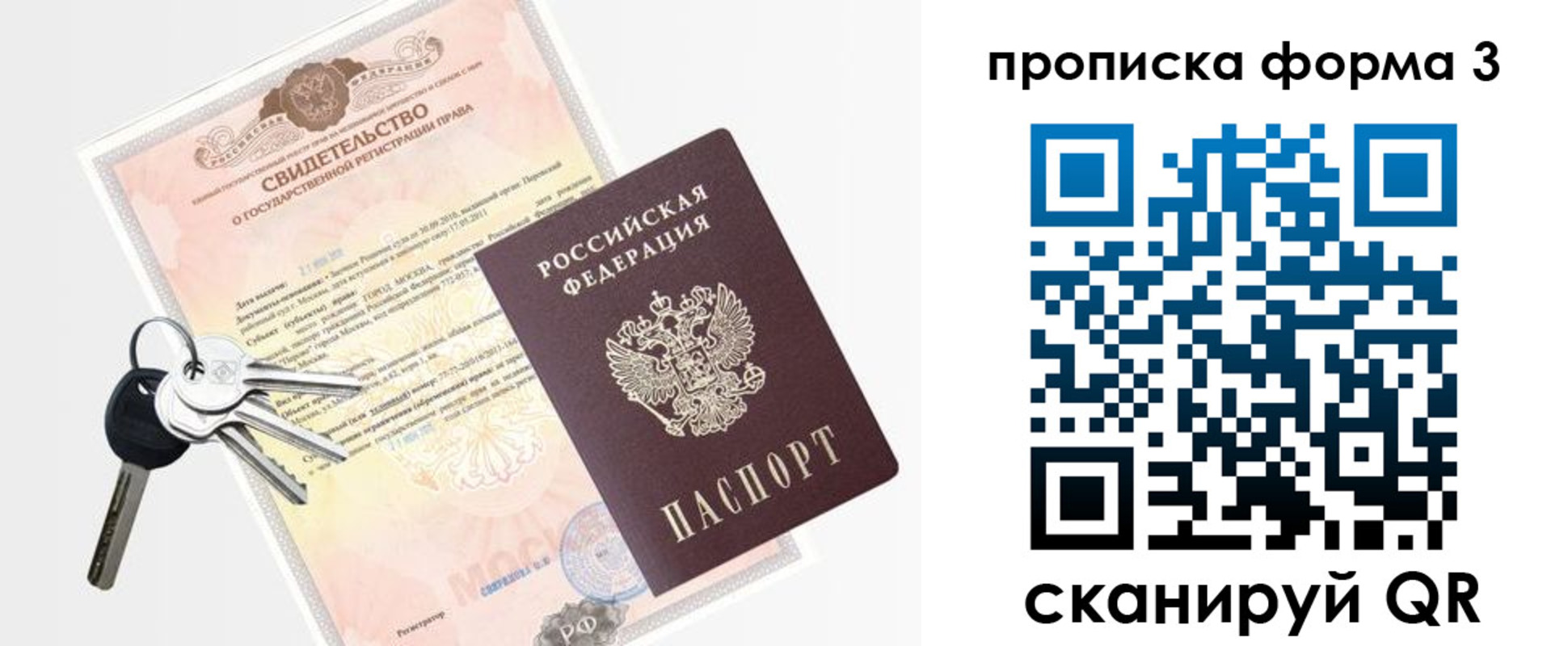 временная регистрация законно в Верхнем Уфалее