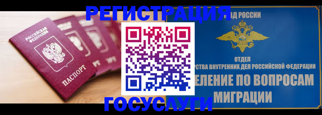 найти адрес прописки в Верхнем Уфалее