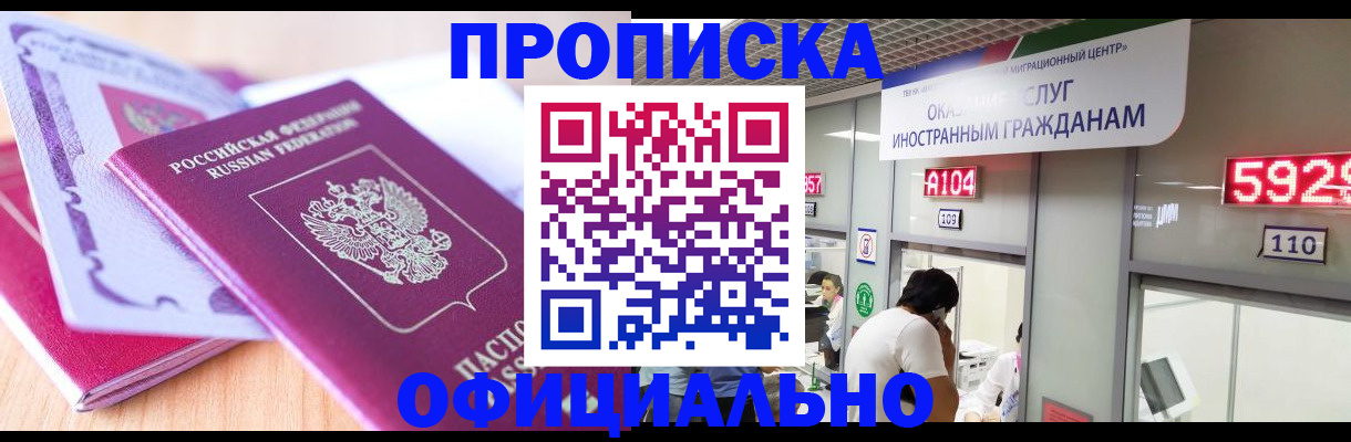 регистрация для дет. сада в Верхнем Уфалее