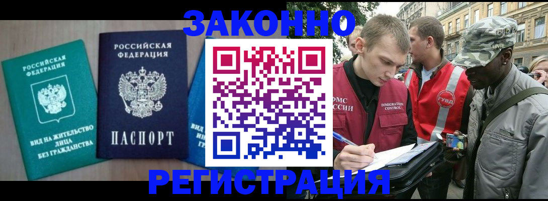 временная регистрация адрес в Верхнем Уфалее